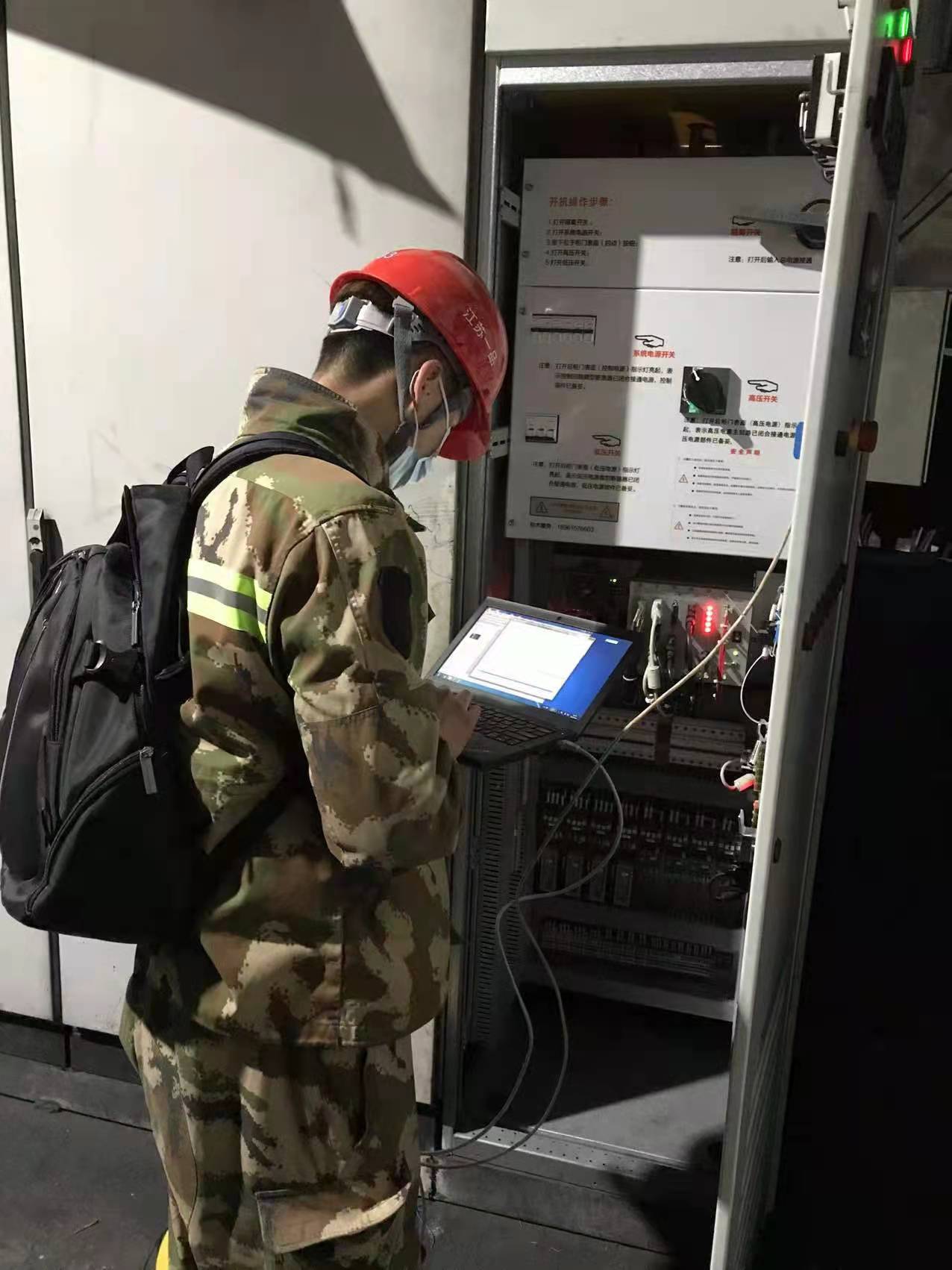 安裝調(diào)試 安裝調(diào)試