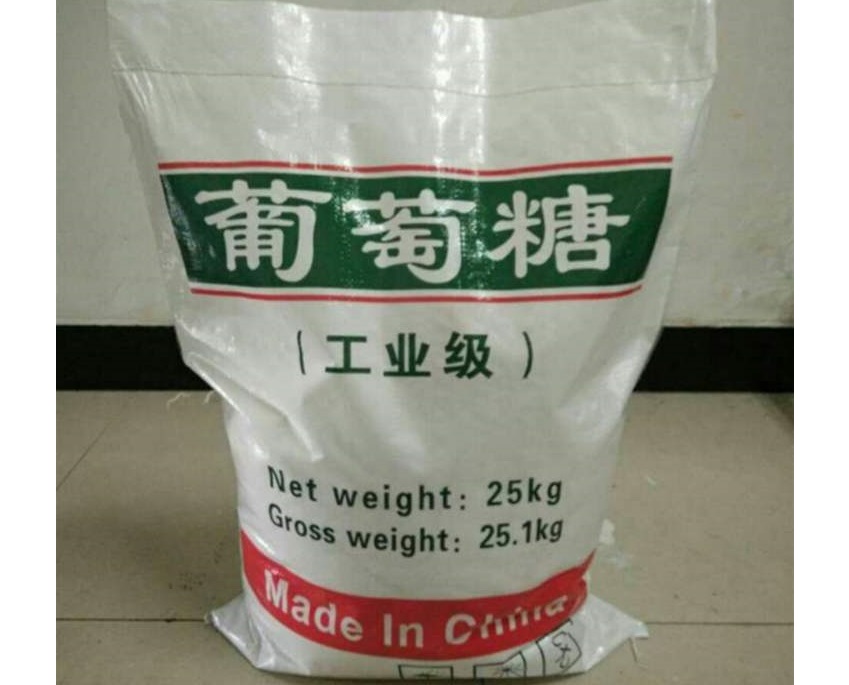 選購(gòu)工業(yè)葡萄糖粉要看清楚葡萄糖的純度